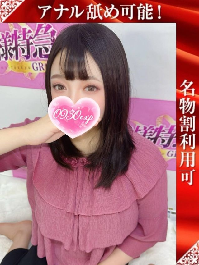 （新潟・新発田 デリヘル）