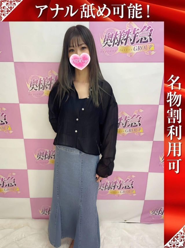 （新潟・新発田 デリヘル）