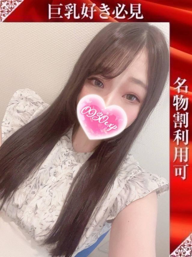 （新潟・新発田 デリヘル）