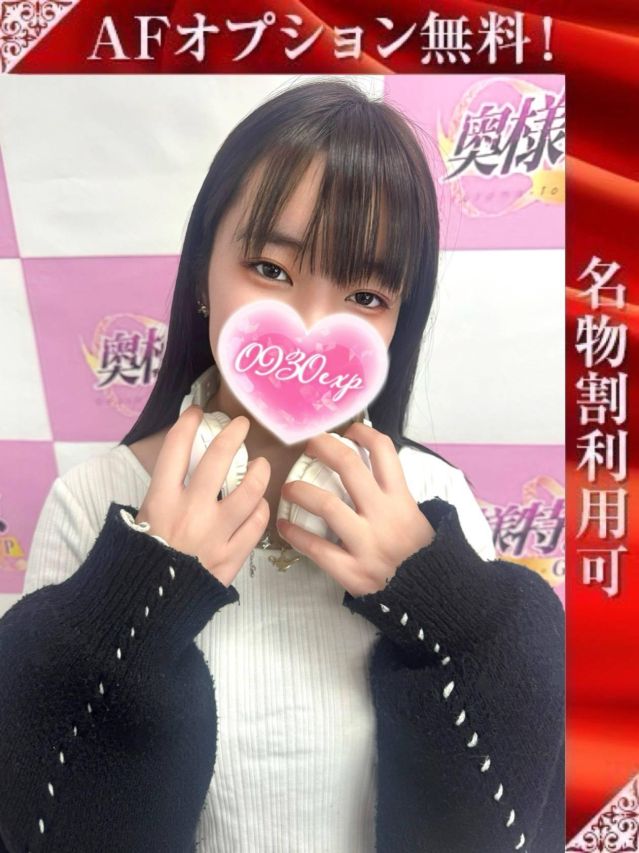 （新潟・新発田 デリヘル）