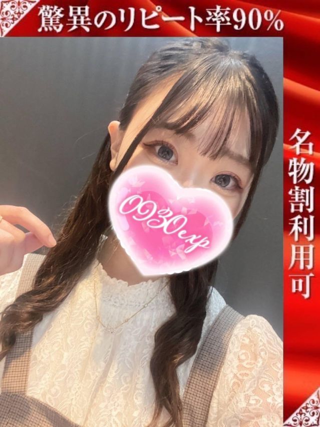 （新潟・新発田 デリヘル）