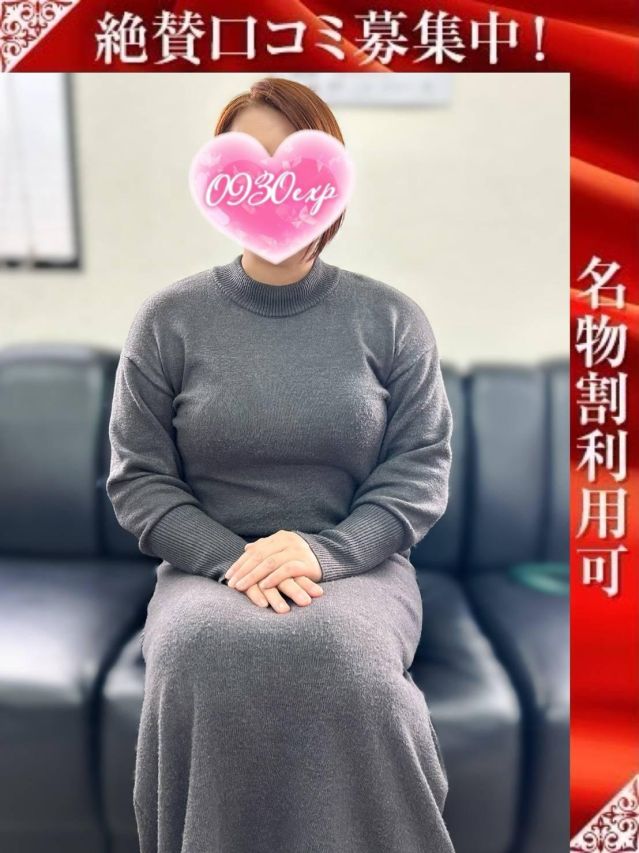 （新潟・新発田 デリヘル）