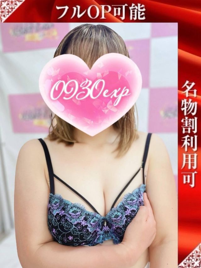 （新潟・新発田 デリヘル）