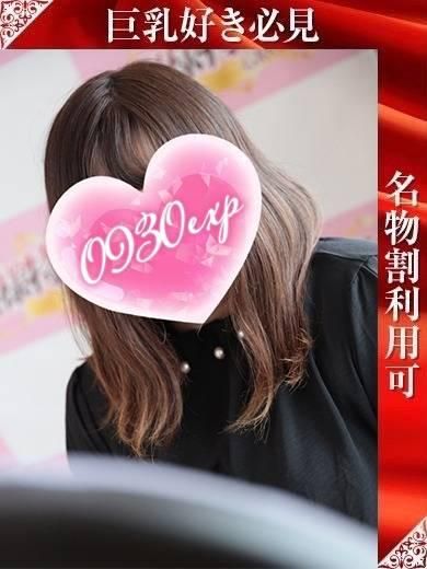 （新潟・新発田 デリヘル）