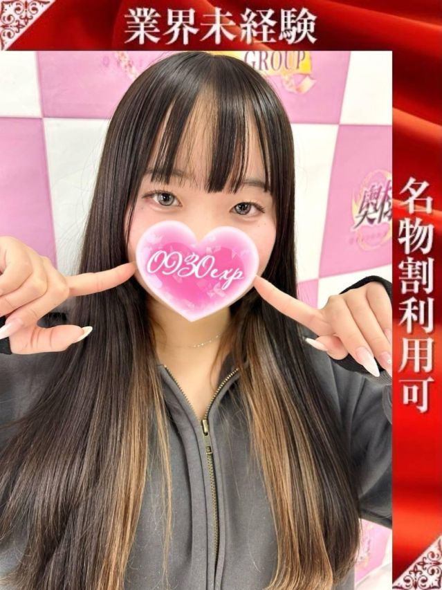 （新潟・新発田 デリヘル）