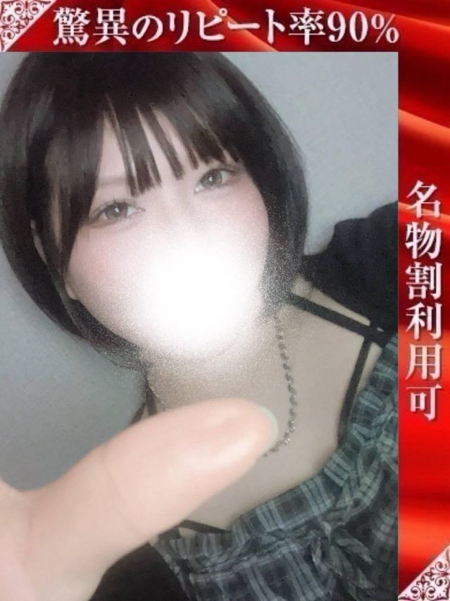 （新潟・新発田 デリヘル）