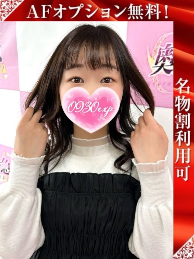 （新潟・新発田 デリヘル）