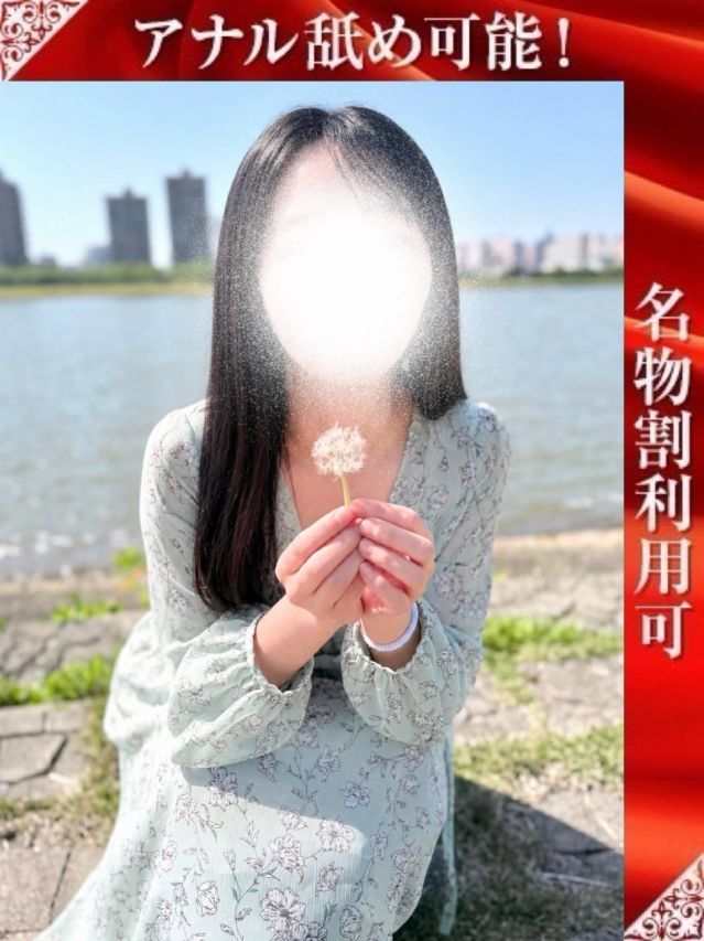（新潟・新発田 デリヘル）