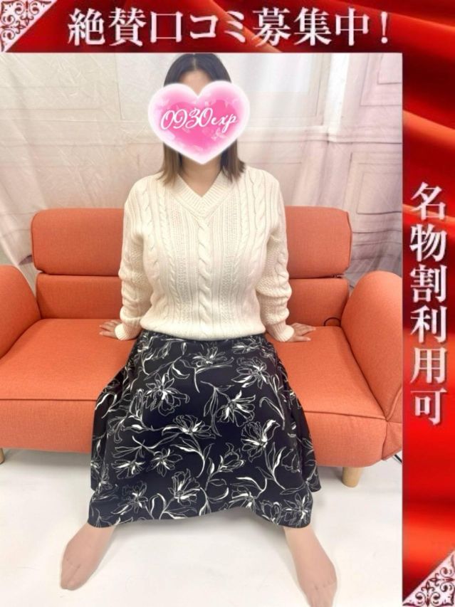 （新潟・新発田 デリヘル）