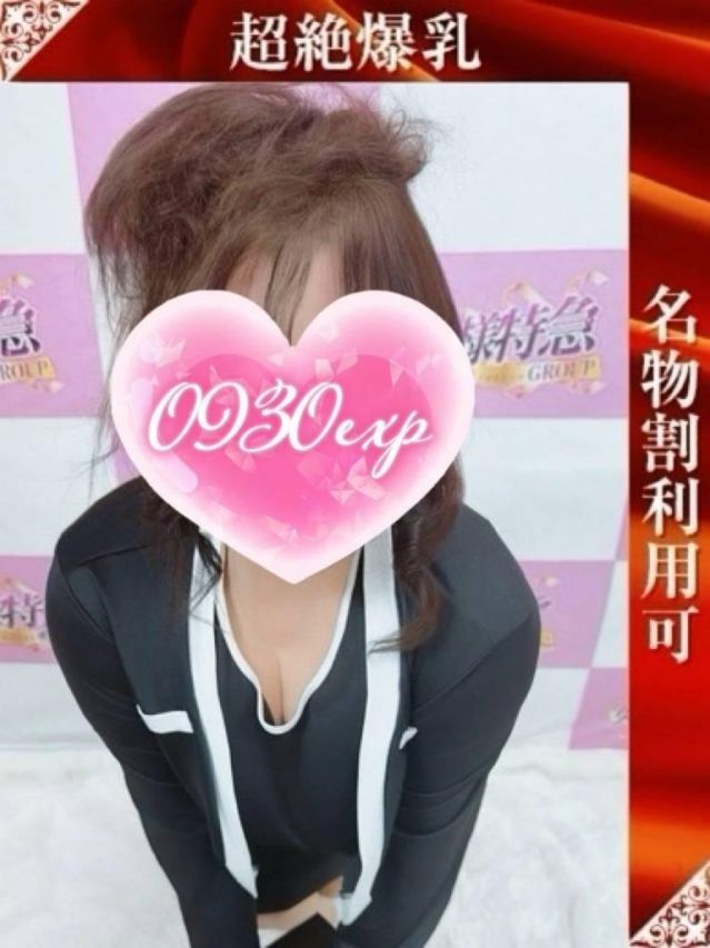 （新潟・新発田 デリヘル）