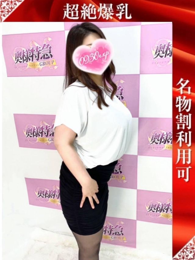 （新潟・新発田 デリヘル）