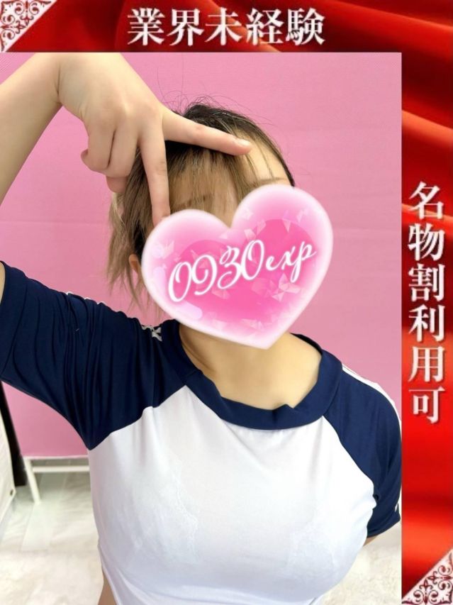 （新潟・新発田 デリヘル）