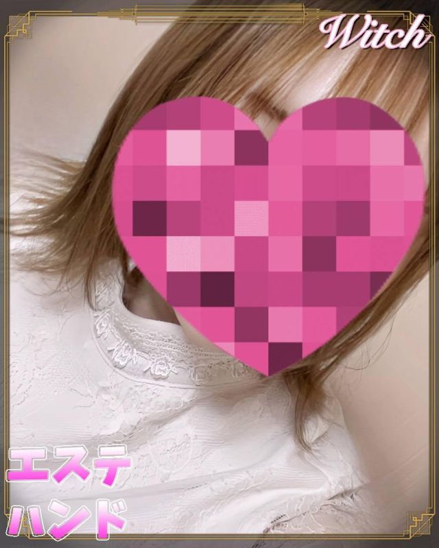 さと★おっとり癒し系美女（Witch）