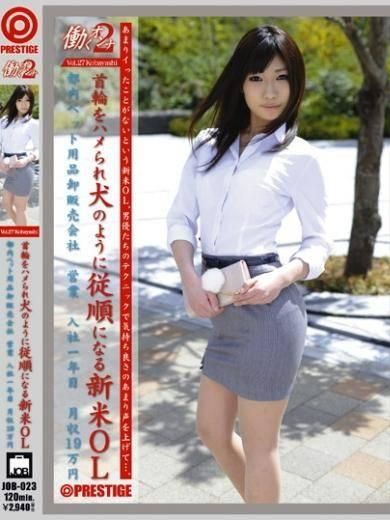 真希瀬るな(ROOKIE)