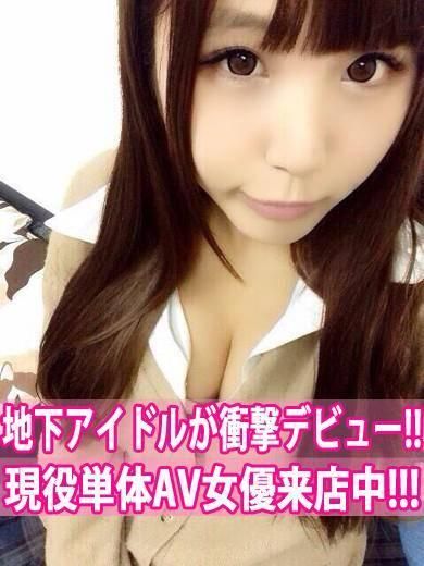 椎谷愛結（ROOKIE）