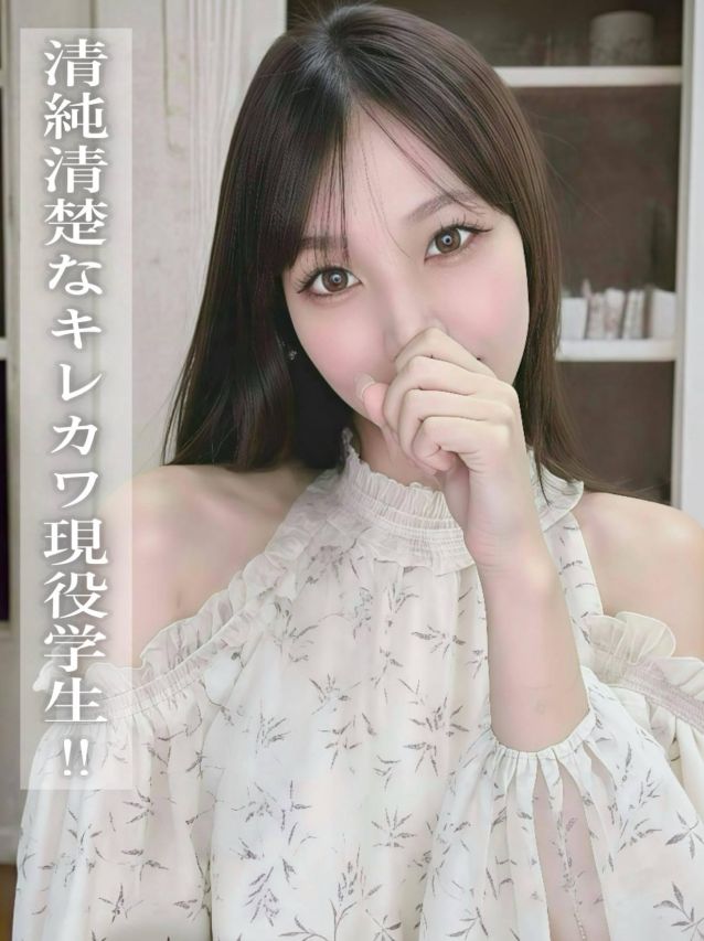 かれん（ROOKIE）