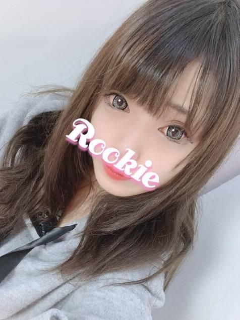 新人☆りあん(ROOKIE)