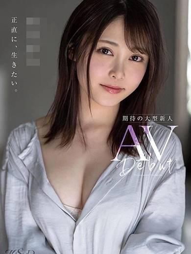 まり☆プラチナ(ROOKIE)