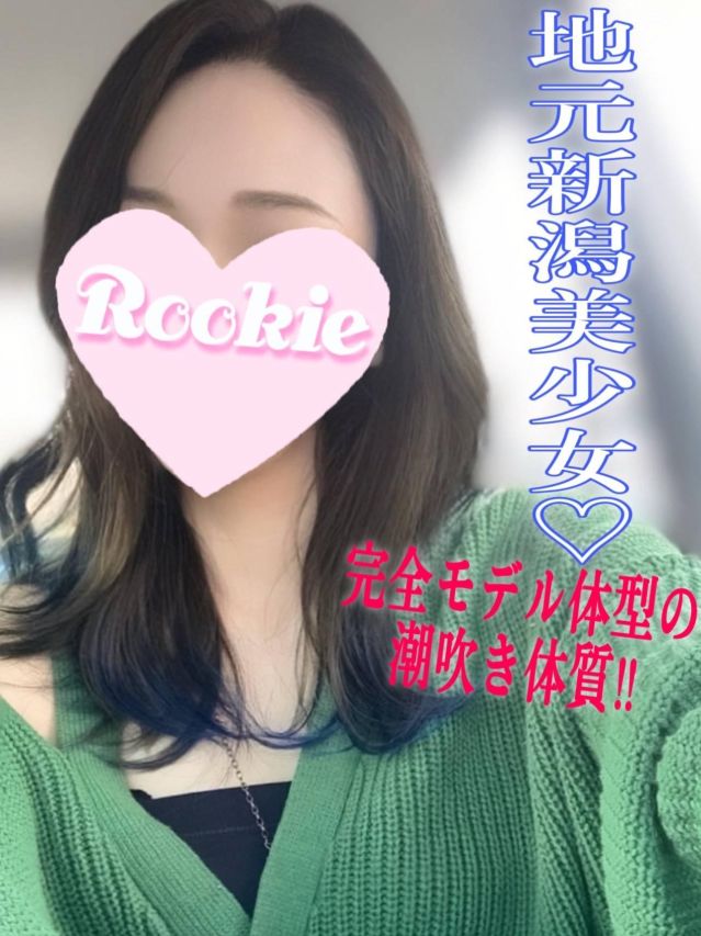 さやか(ROOKIE)