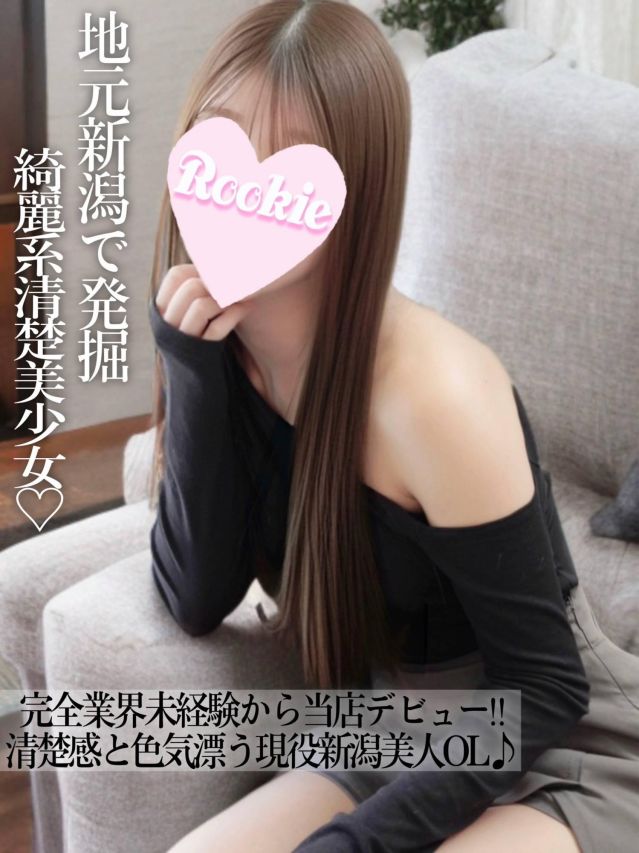 みここ（ROOKIE）