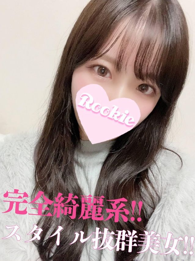 きっか（ROOKIE）