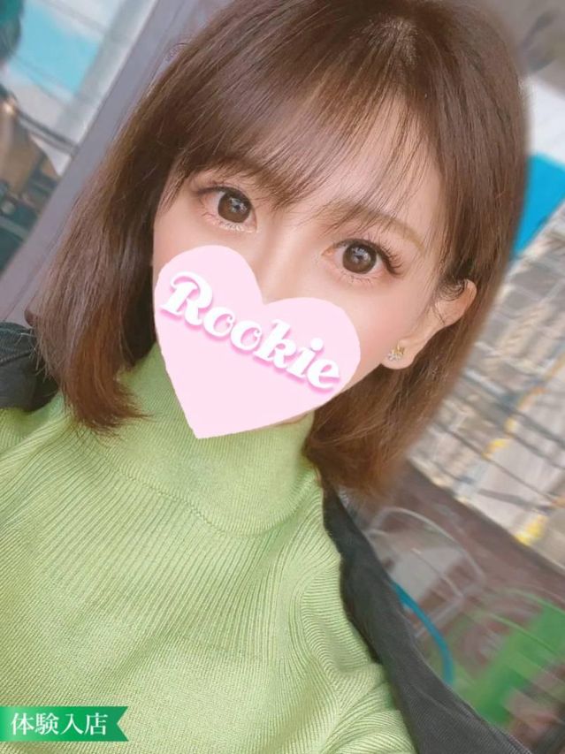 すぐは（ROOKIE）