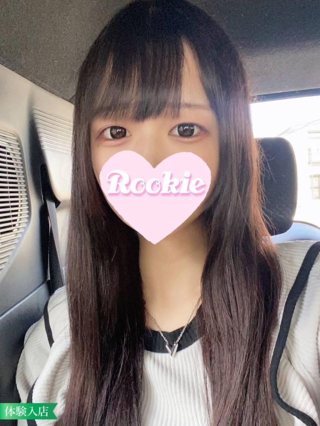 るるか（ROOKIE）