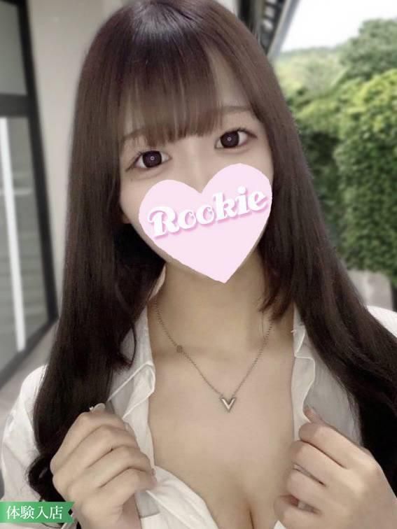 るるか（ROOKIE）