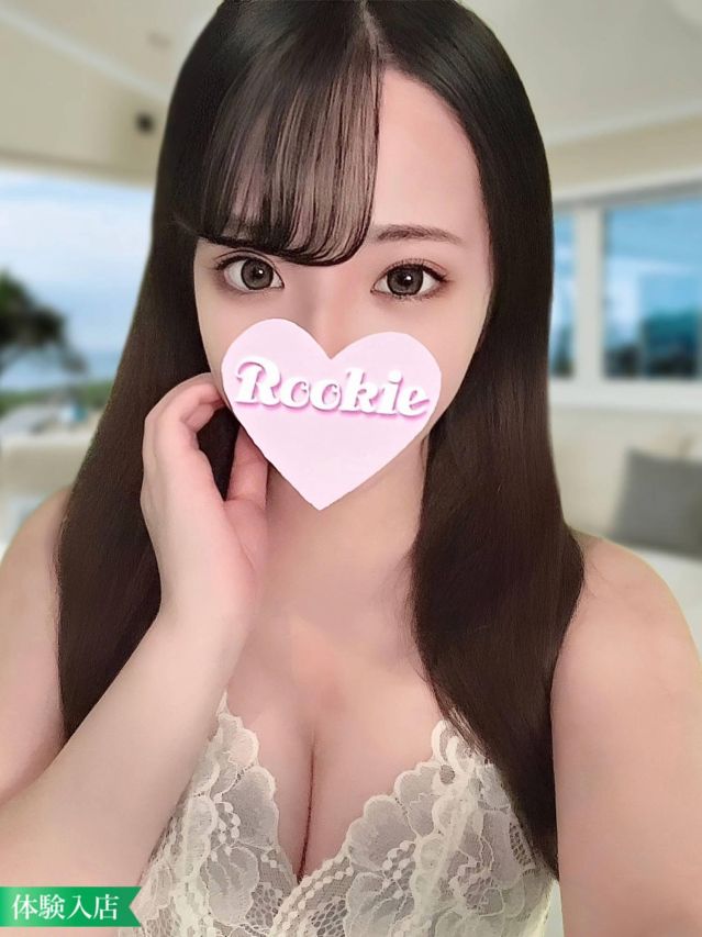 ほずみ（ROOKIE）