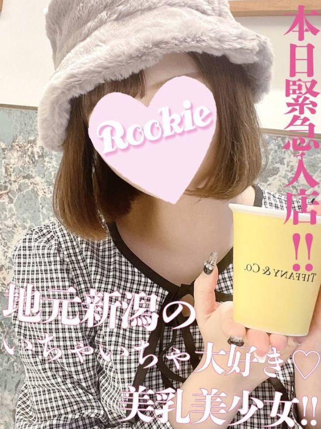 きずな（ROOKIE）