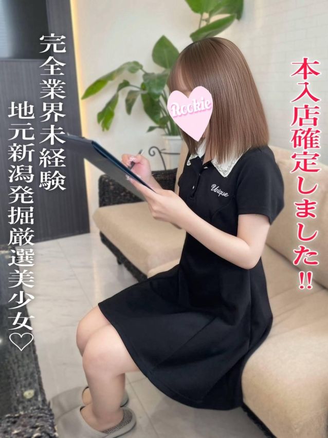 あや☆完全業界未経験（ROOKIE）