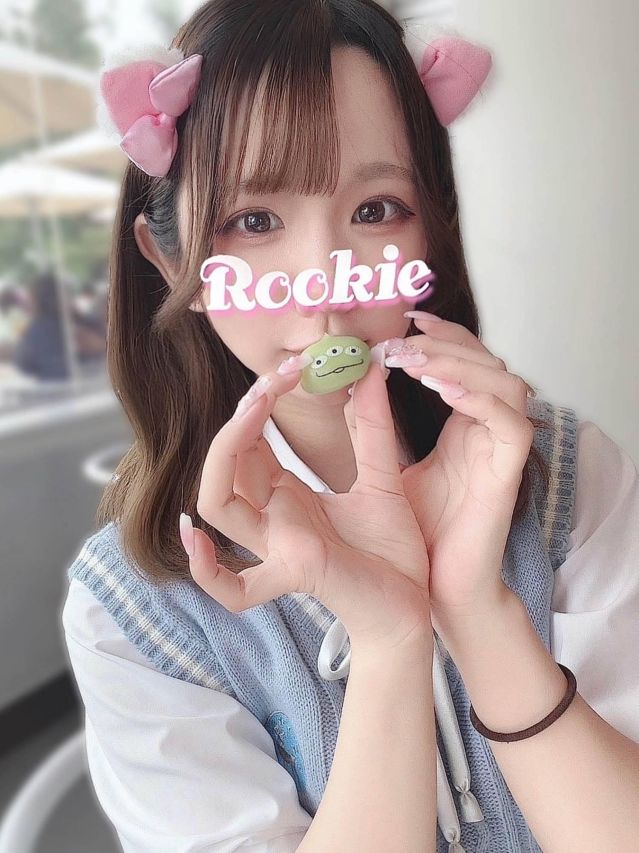みほ（ROOKIE）