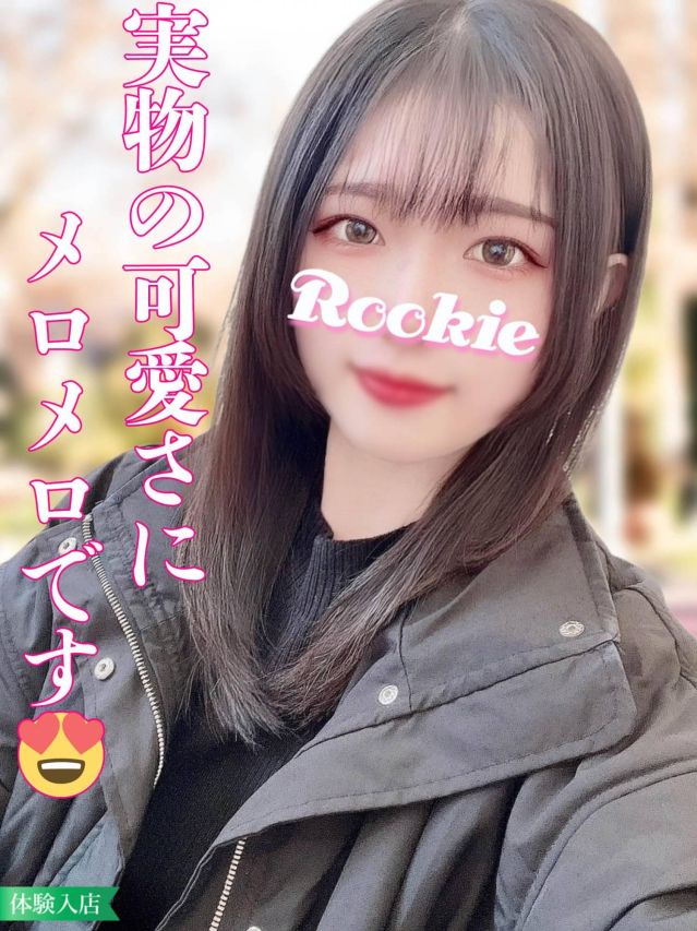 らんま（ROOKIE）