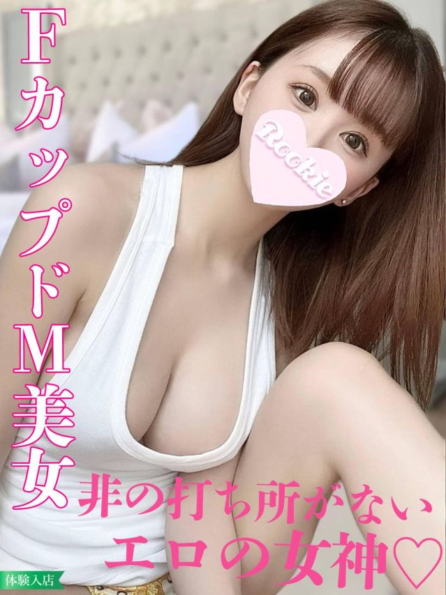 こゆき（ROOKIE）