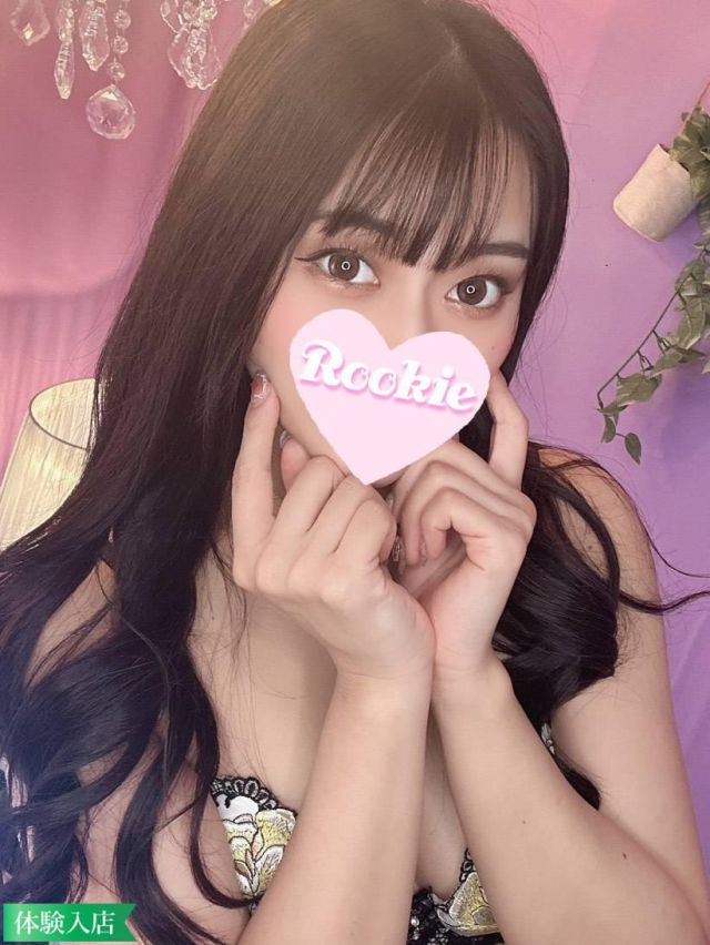 さわね（ROOKIE）