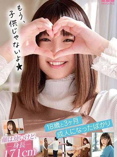 小〇せいら（ROOKIE）