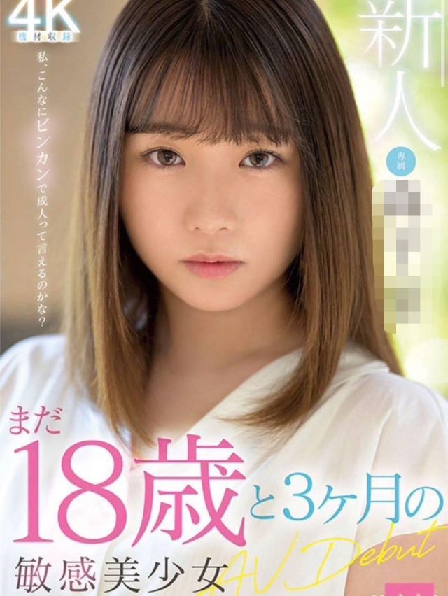 小〇せいら（ROOKIE）