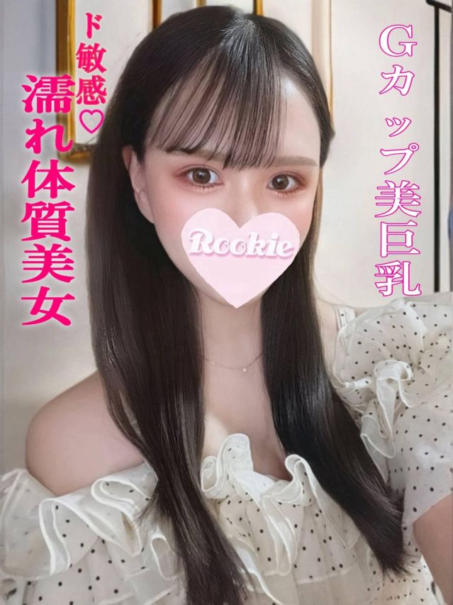 りょうか（ROOKIE）