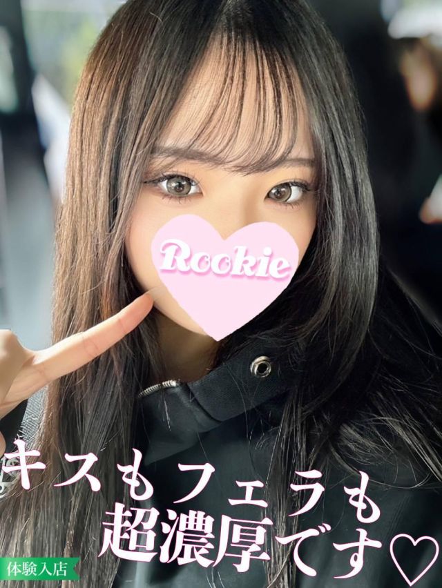 あきは（ROOKIE）