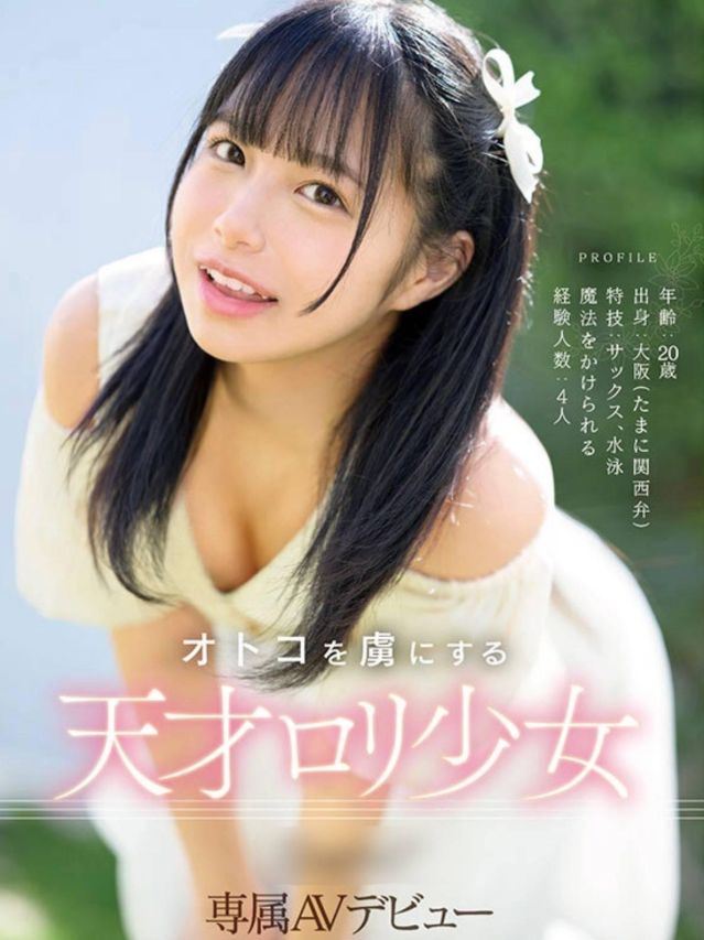 りぼん☆プラチナ(ROOKIE)