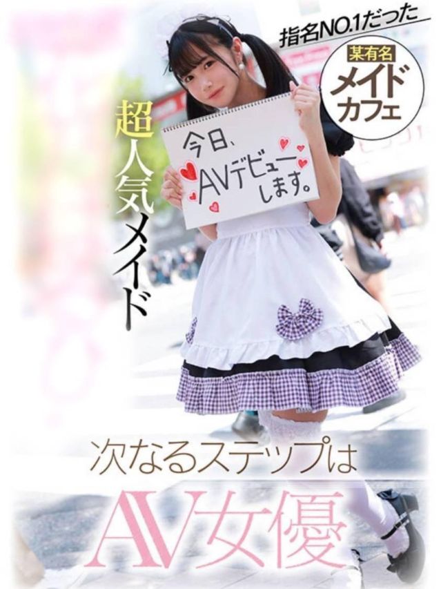 りぼん☆プラチナ(ROOKIE)