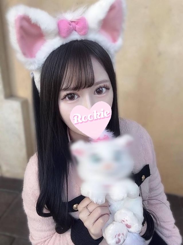 ぽえむ（ROOKIE）