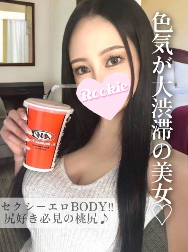 しゅうみ（ROOKIE）