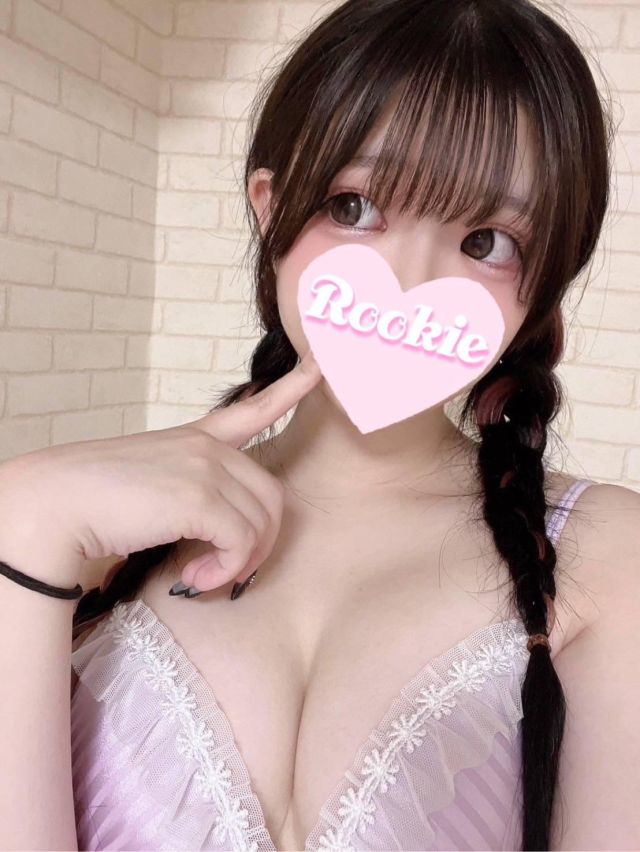 はあと（ROOKIE）