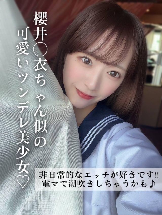 ひより（ROOKIE）