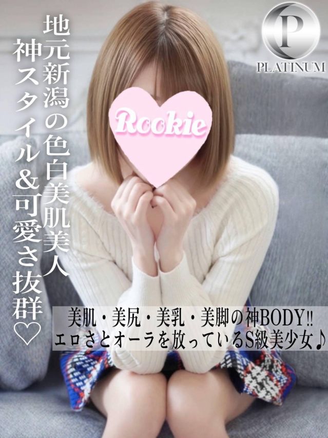 あんじゅ☆プラチナ（ROOKIE）