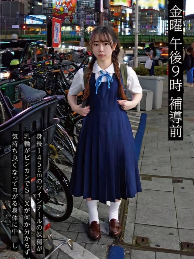 西野乙音（ROOKIE）