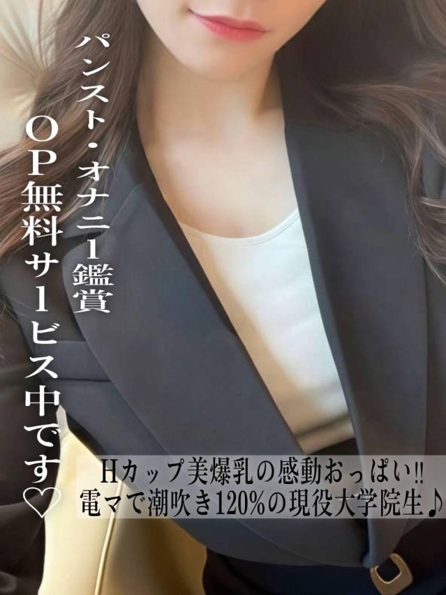 まりあ（ROOKIE）