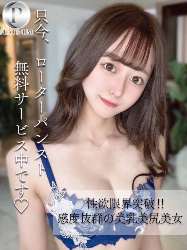 じゅり☆プラチナ（ROOKIE）