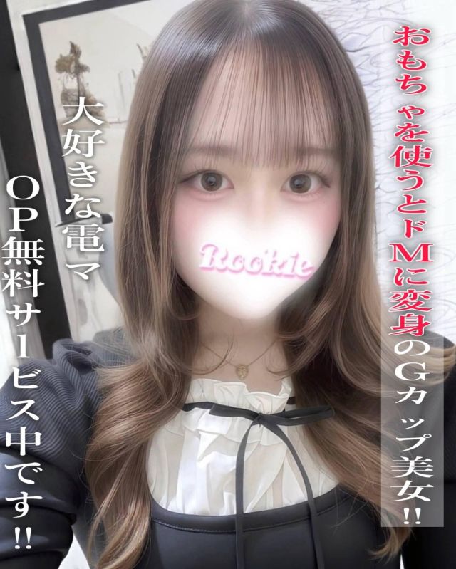 かえら（ROOKIE）